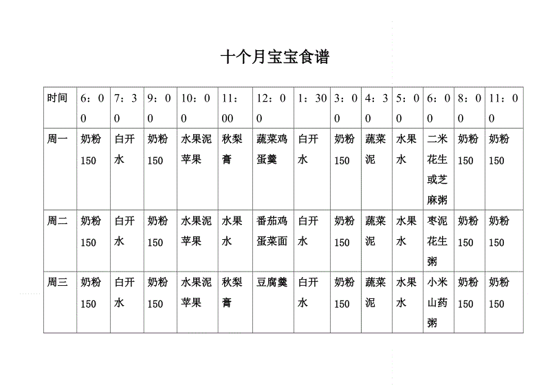 澳门威尼克斯人网站