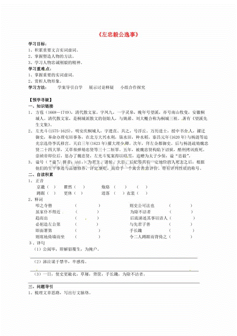 澳门威尼克斯人网站