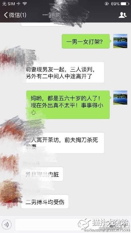 澳门威尼克斯人网站