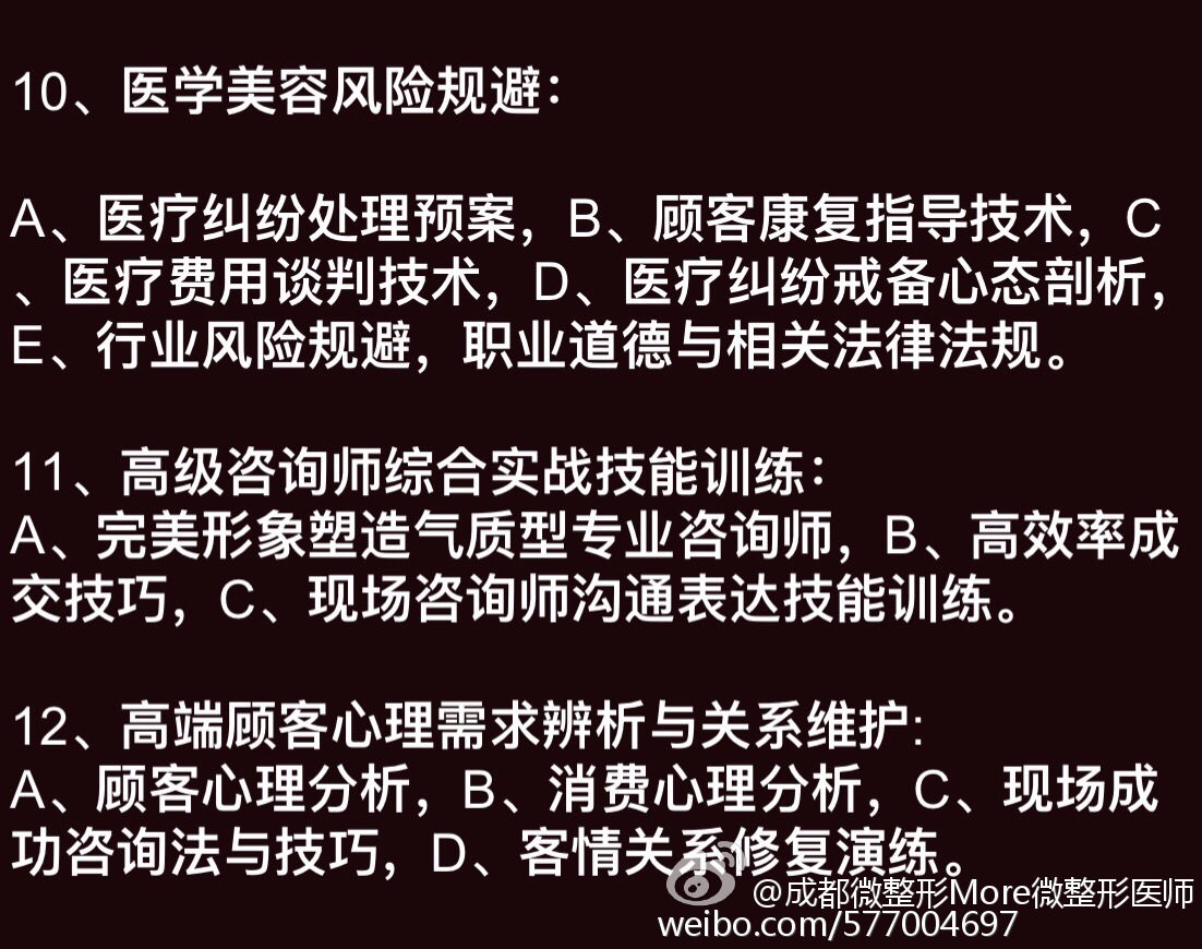 澳门威尼克斯人网站