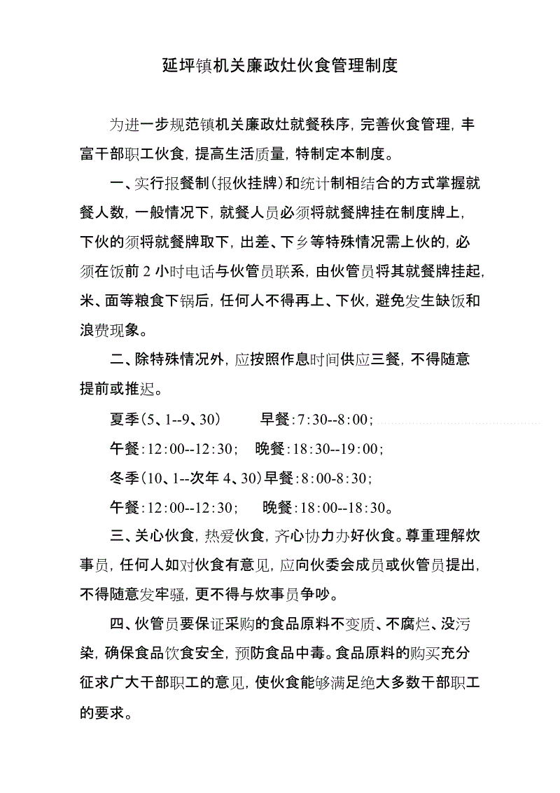 澳门威尼克斯人网站