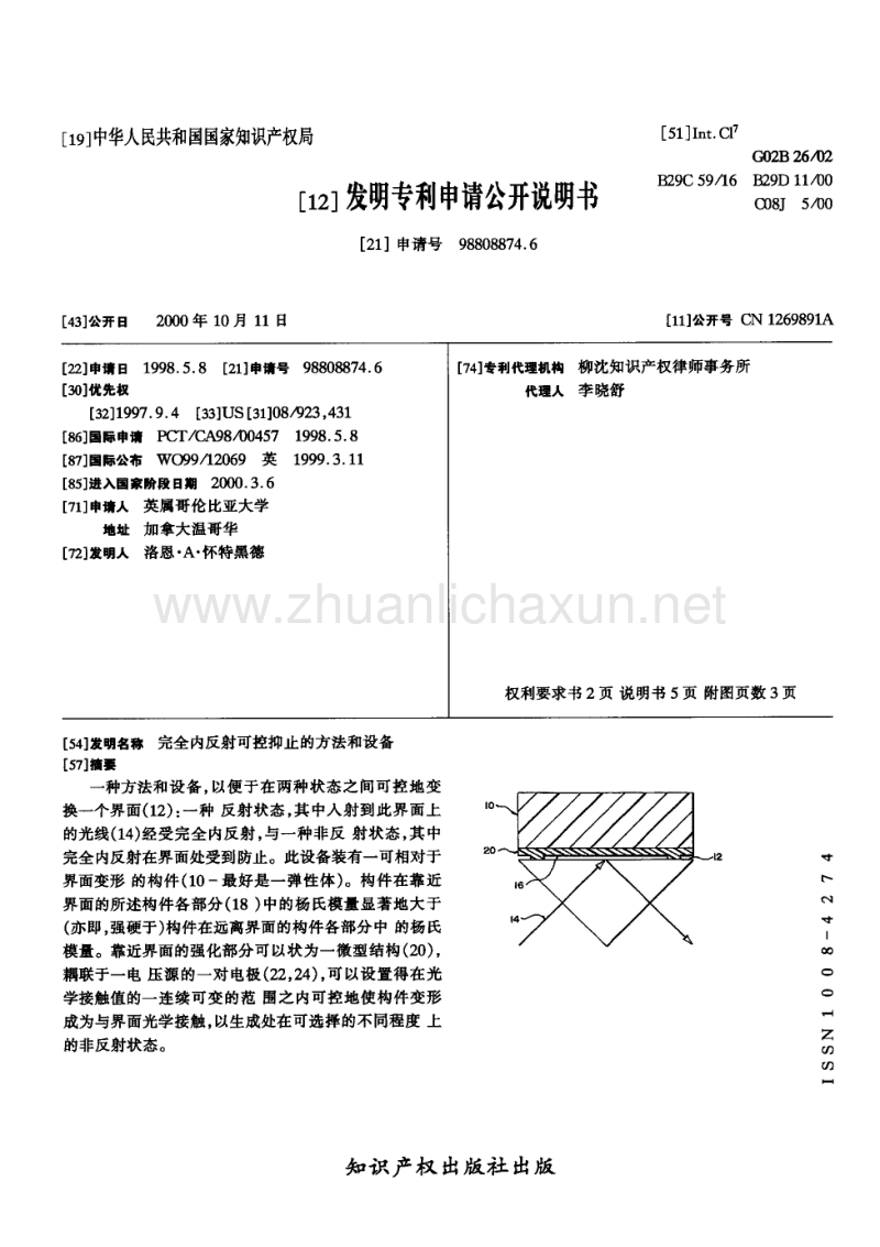 澳门威尼克斯人网站