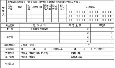 澳门威尼克斯人网站