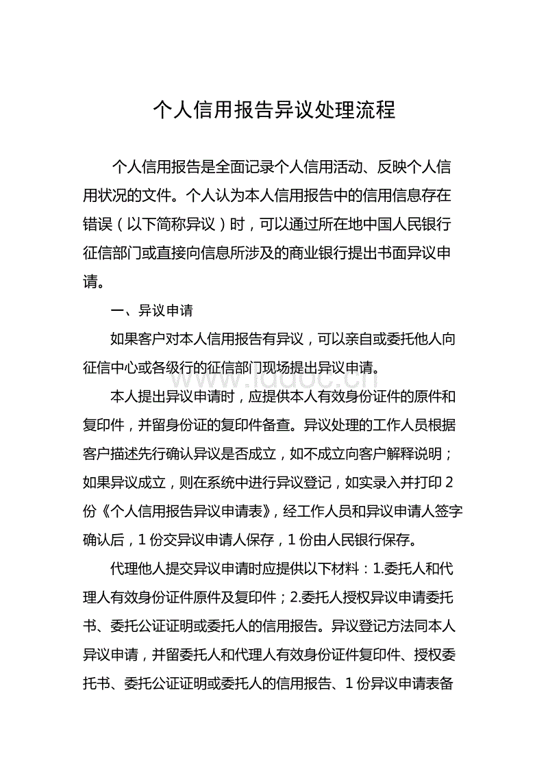 澳门威尼克斯人网站