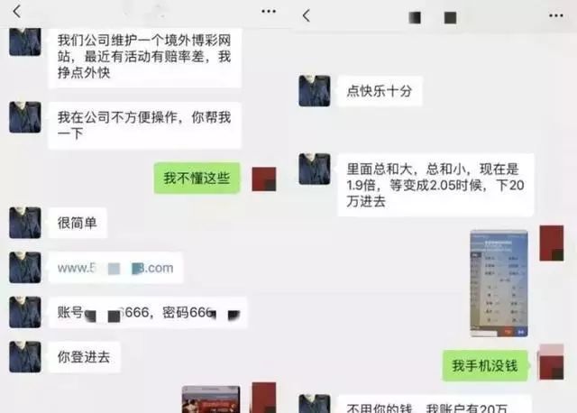 澳门威尼克斯人网站