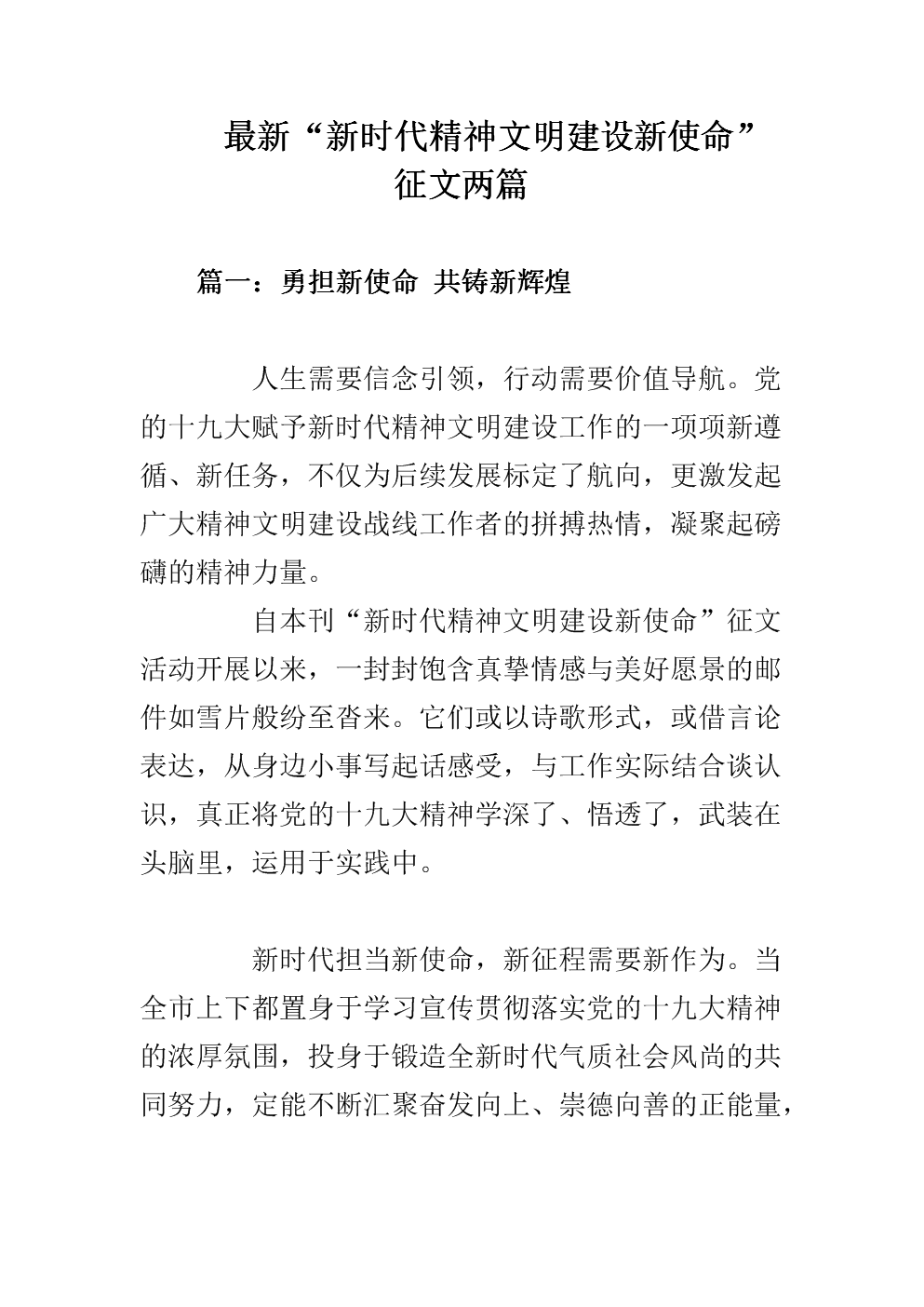 澳门威尼克斯