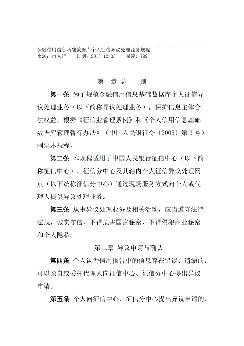 澳门威尼克斯人网站