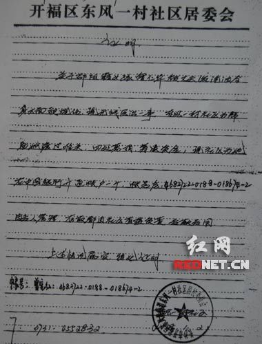 澳门威尼克斯