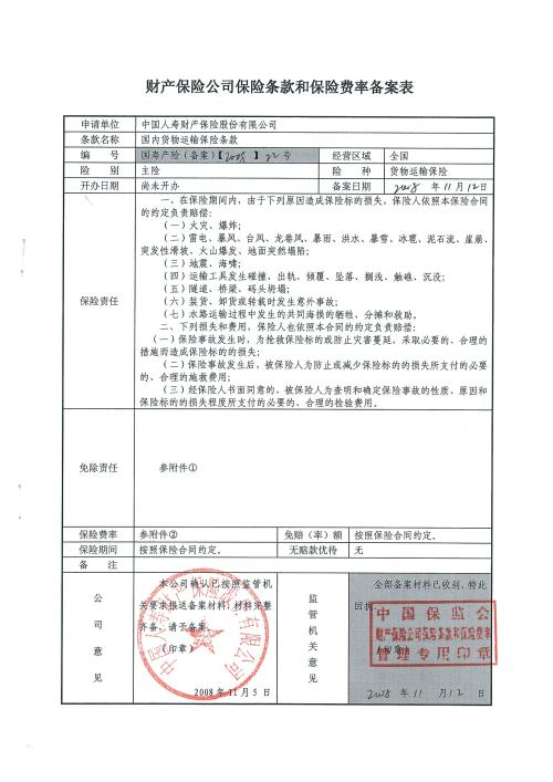 澳门威尼克斯人网站