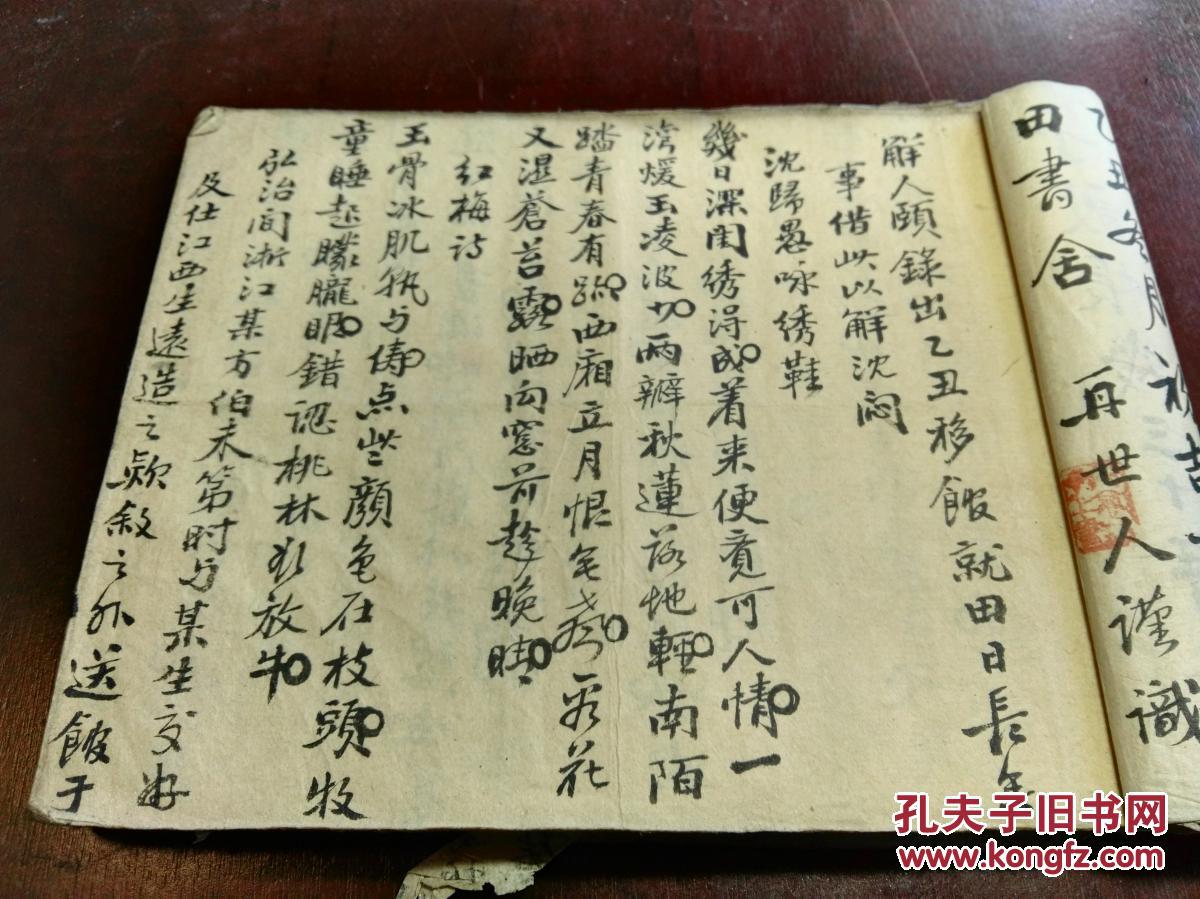 澳门威尼克斯